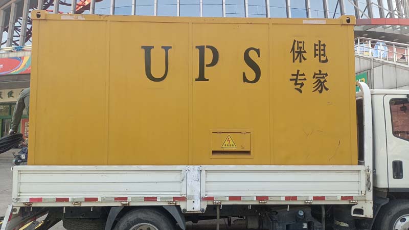 望城怎样判断柴油发电机组和UPS电源的配合工作是否正常?